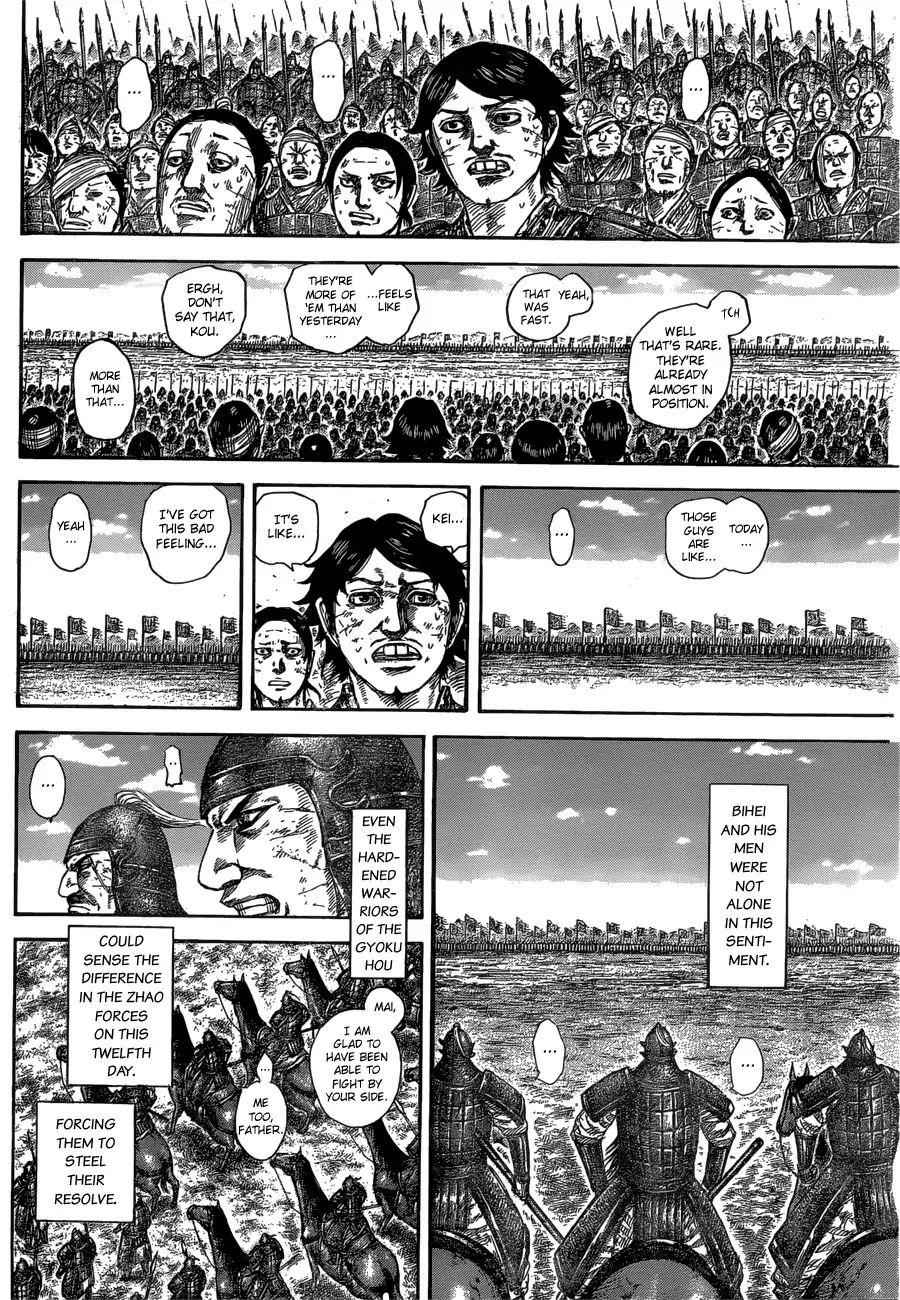 kingdom (E) Chapter 579 page 8