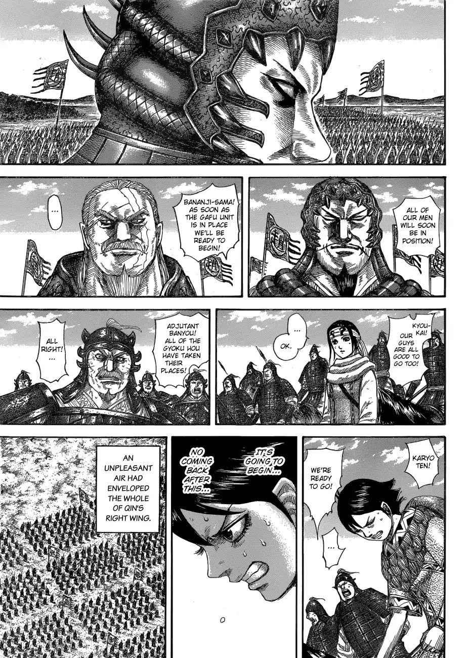kingdom (E) Chapter 579 page 9