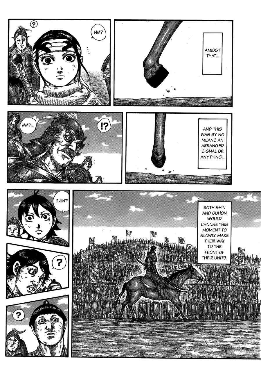 kingdom (E) Chapter 579 page 10