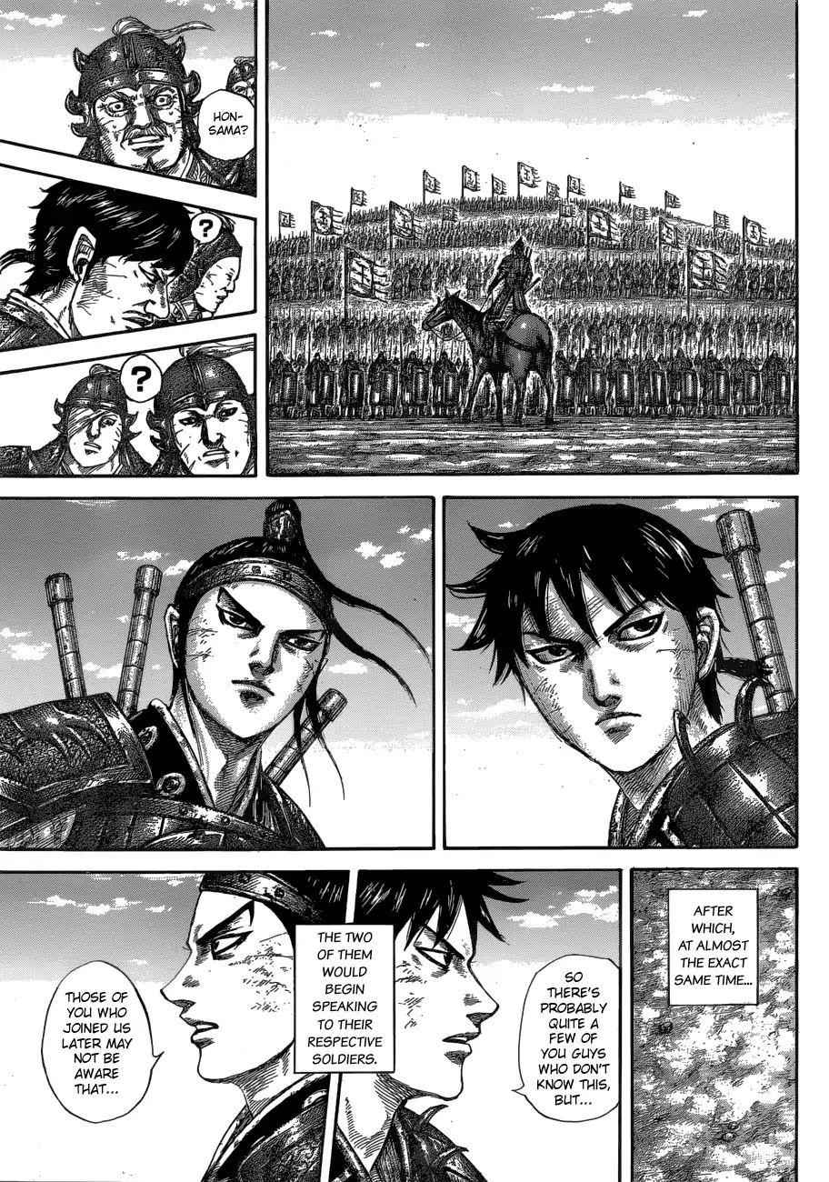 kingdom (E) Chapter 579 page 11