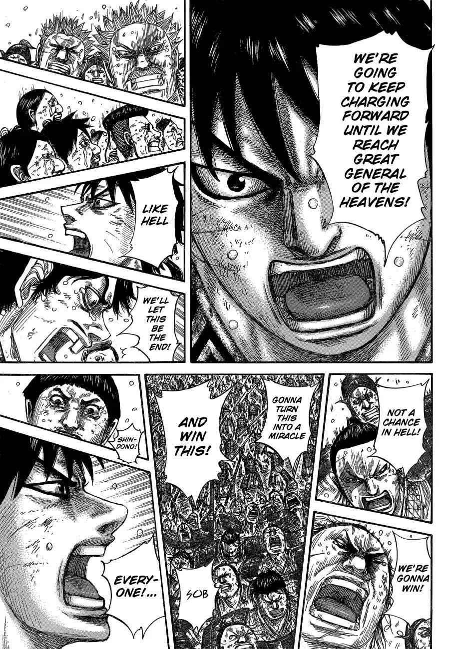 kingdom (E) Chapter 579 page 17