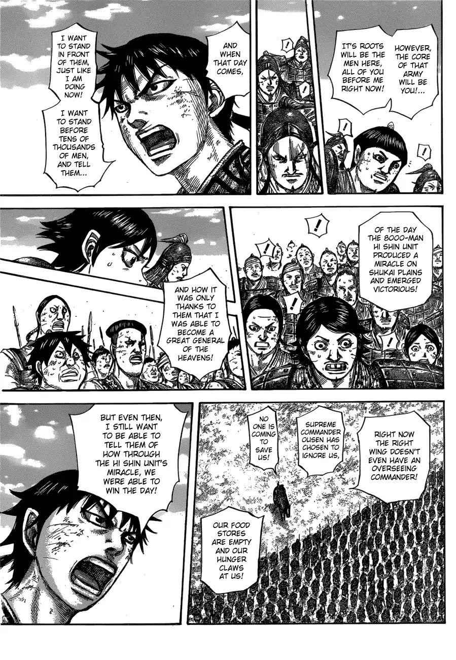 kingdom (E) Chapter 579 page 15