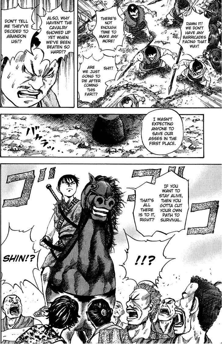kingdom (E) Chapter 58 page 4