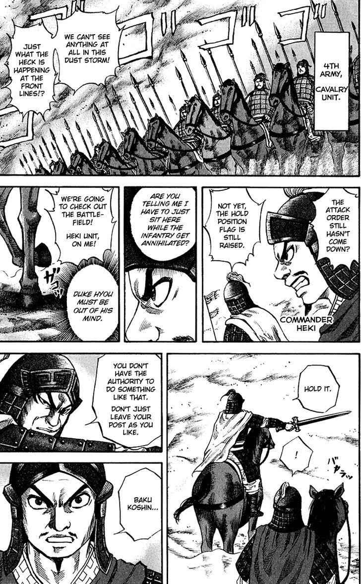 kingdom (E) Chapter 58 page 7