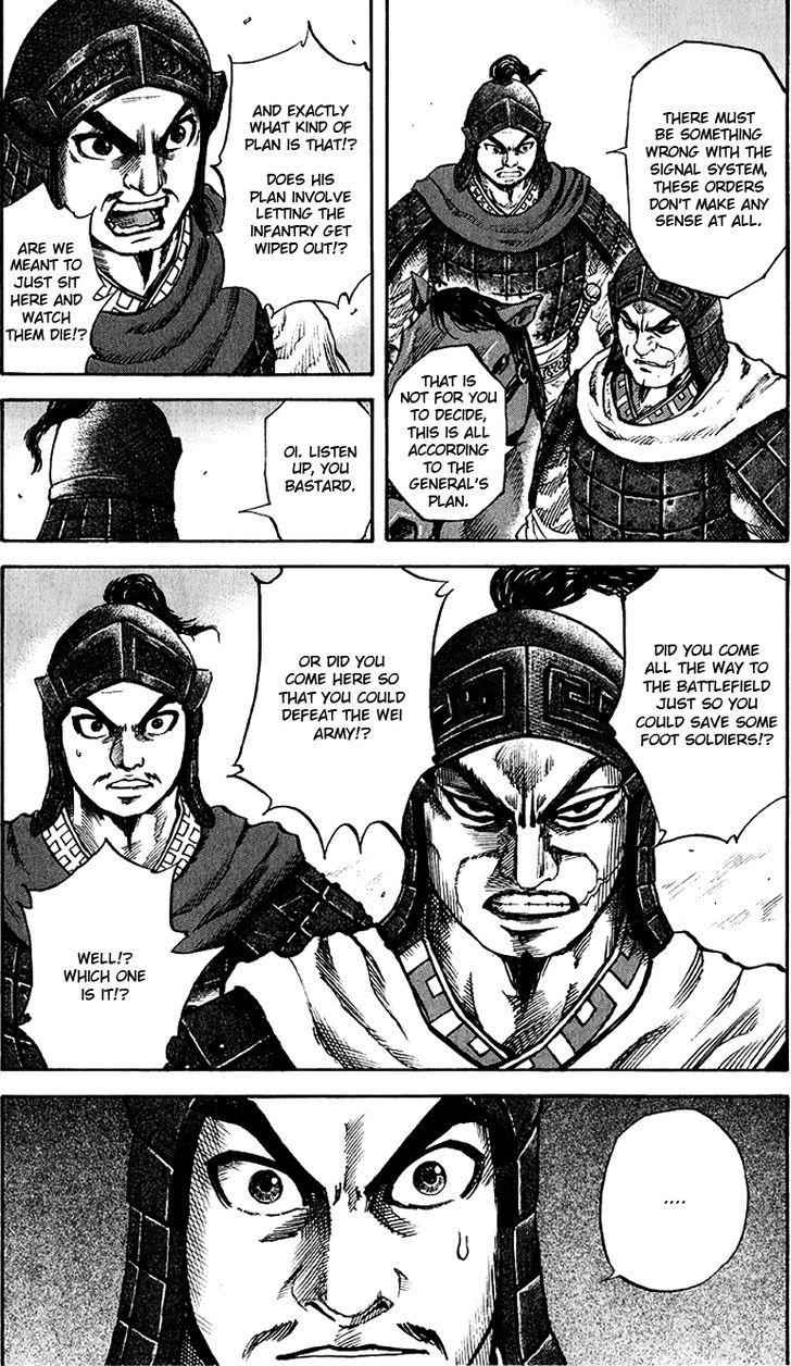 kingdom (E) Chapter 58 page 8