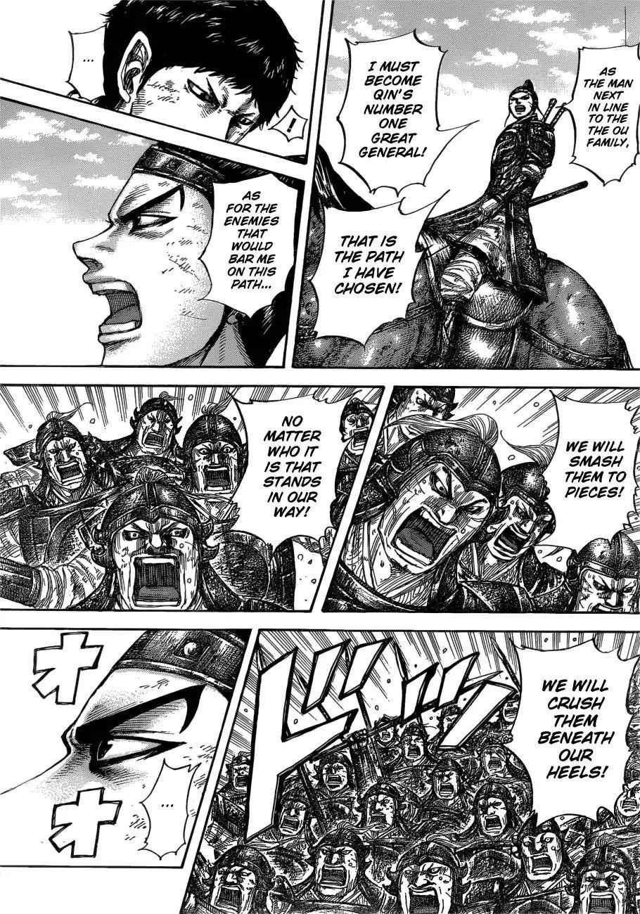 kingdom (E) Chapter 580 page 7