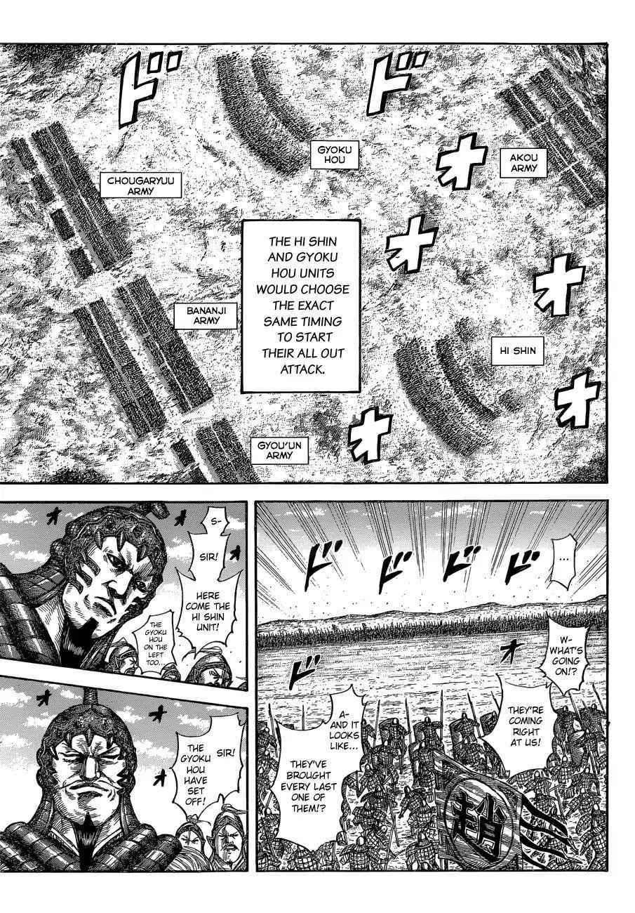 kingdom (E) Chapter 580 page 10