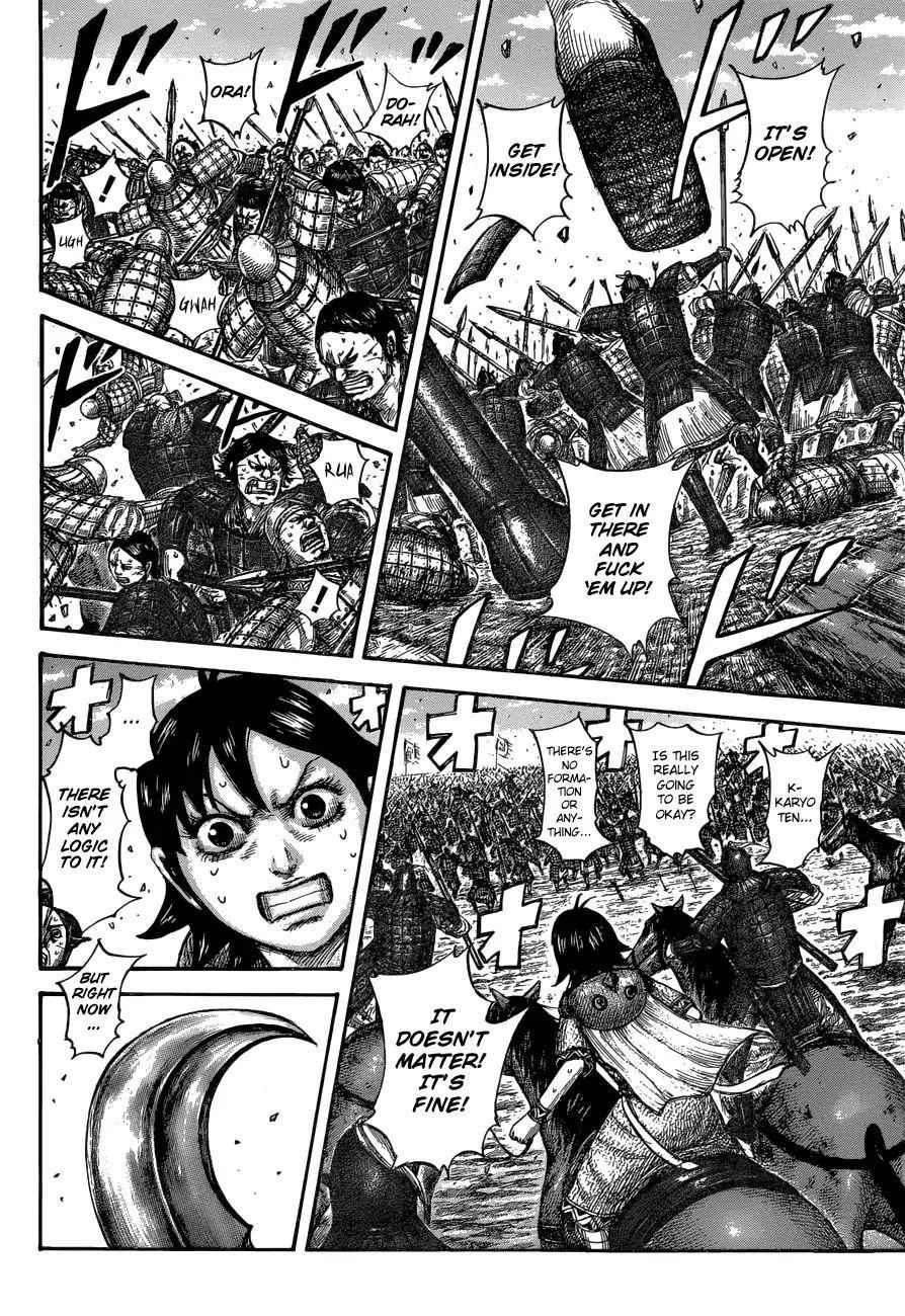 kingdom (E) Chapter 580 page 15