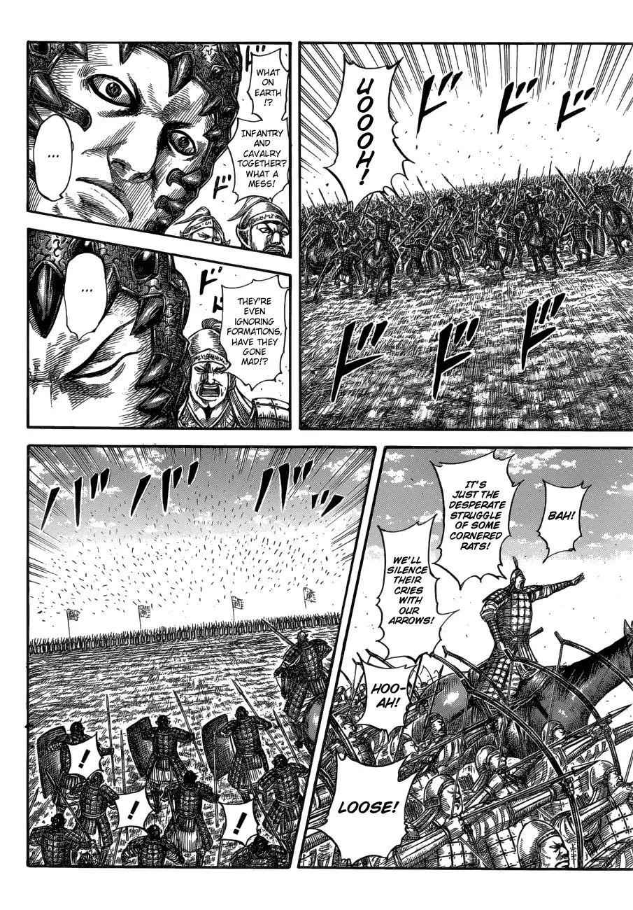 kingdom (E) Chapter 580 page 11
