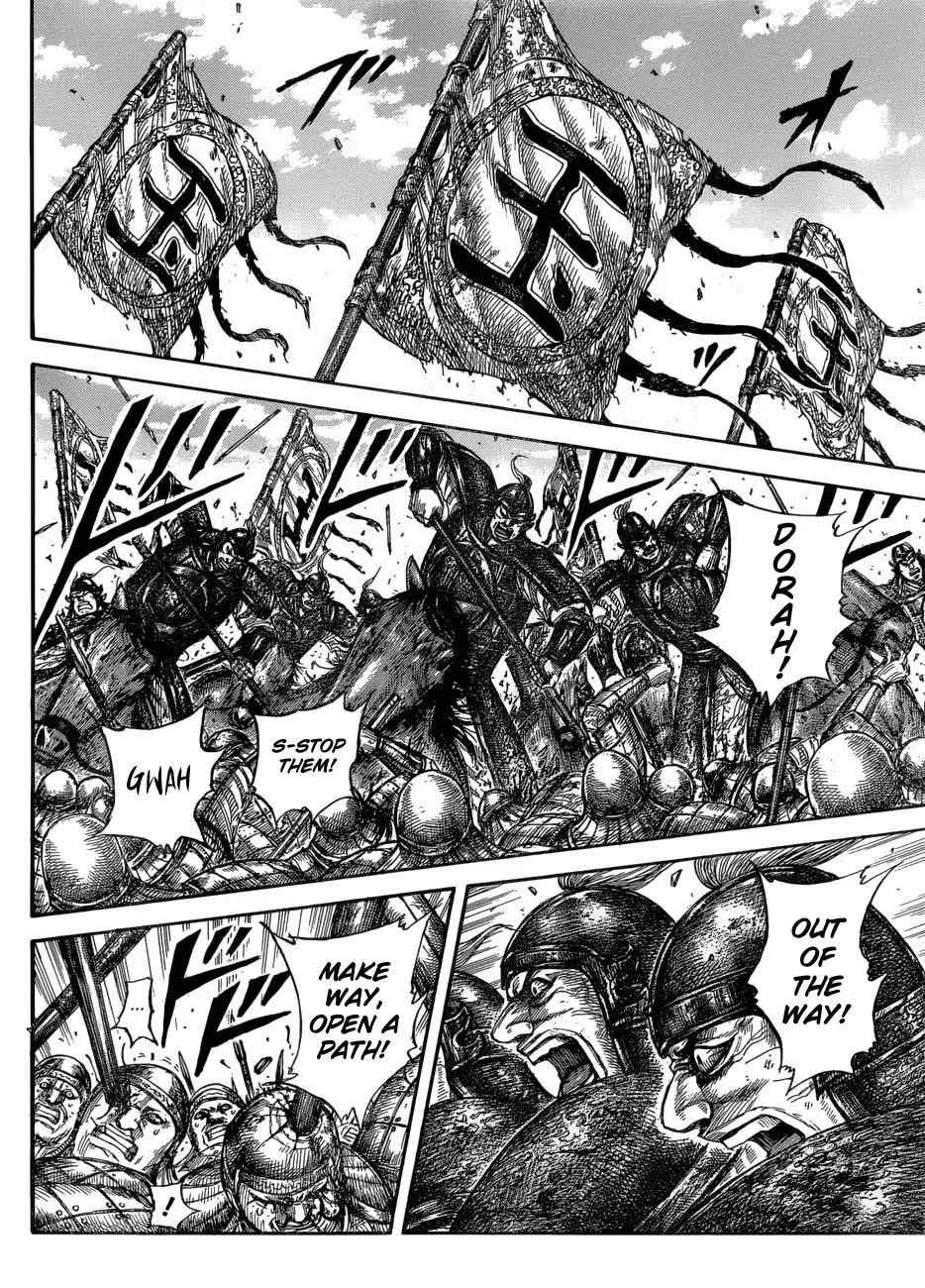 kingdom (E) Chapter 580 page 17