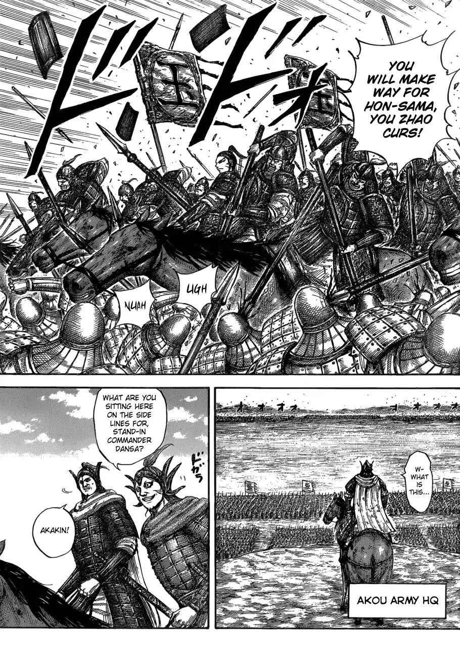 kingdom (E) Chapter 580 page 18