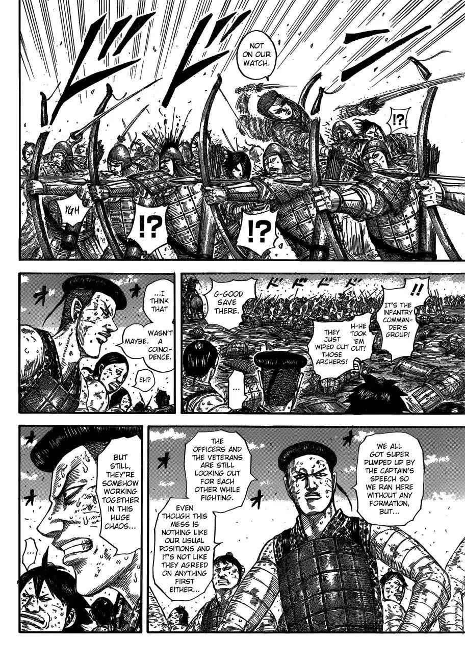 kingdom (E) Chapter 581 page 6