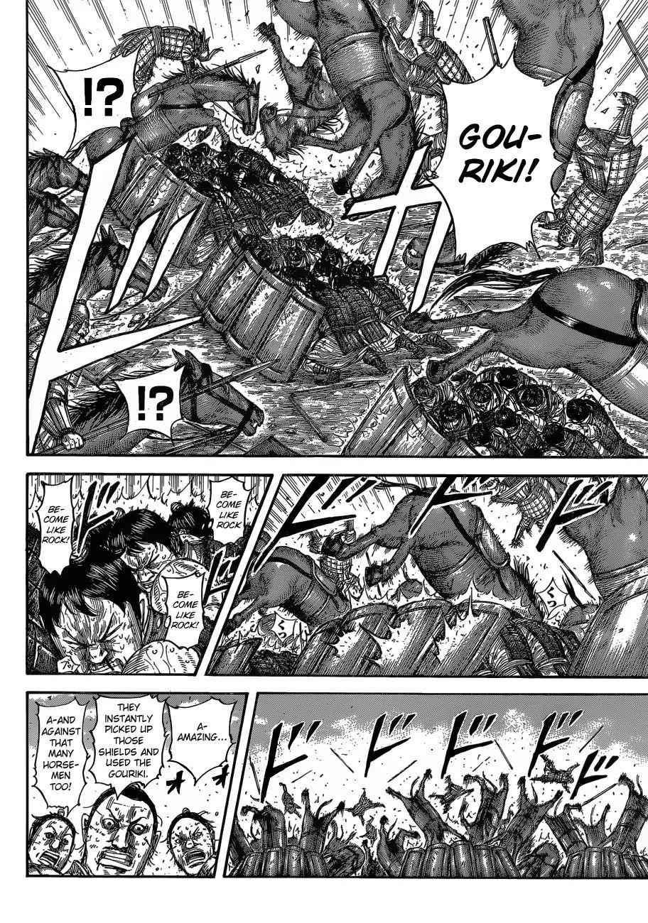 kingdom (E) Chapter 581 page 8