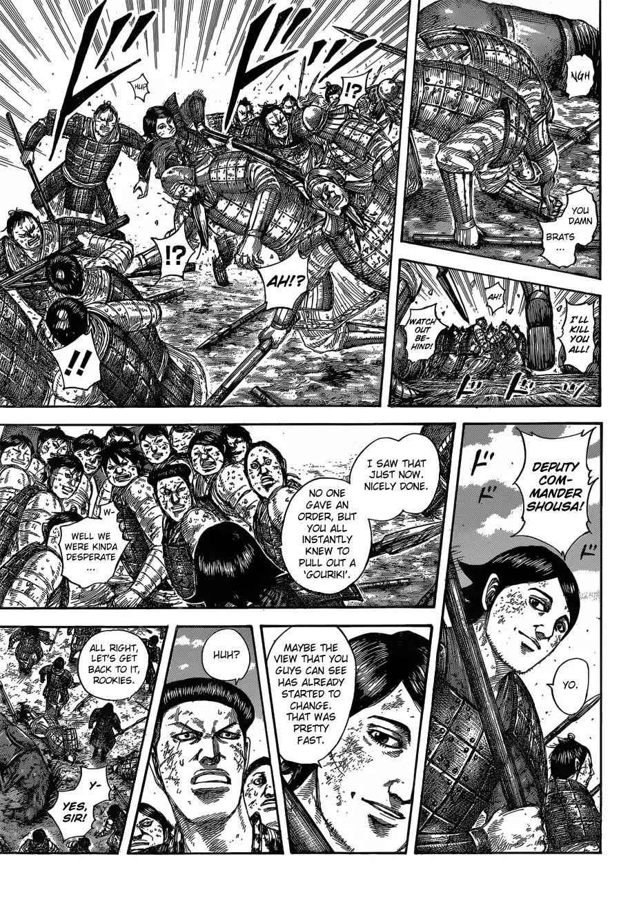 kingdom (E) Chapter 581 page 9