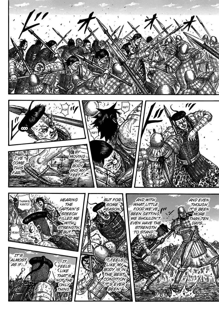 kingdom (E) Chapter 581 page 10