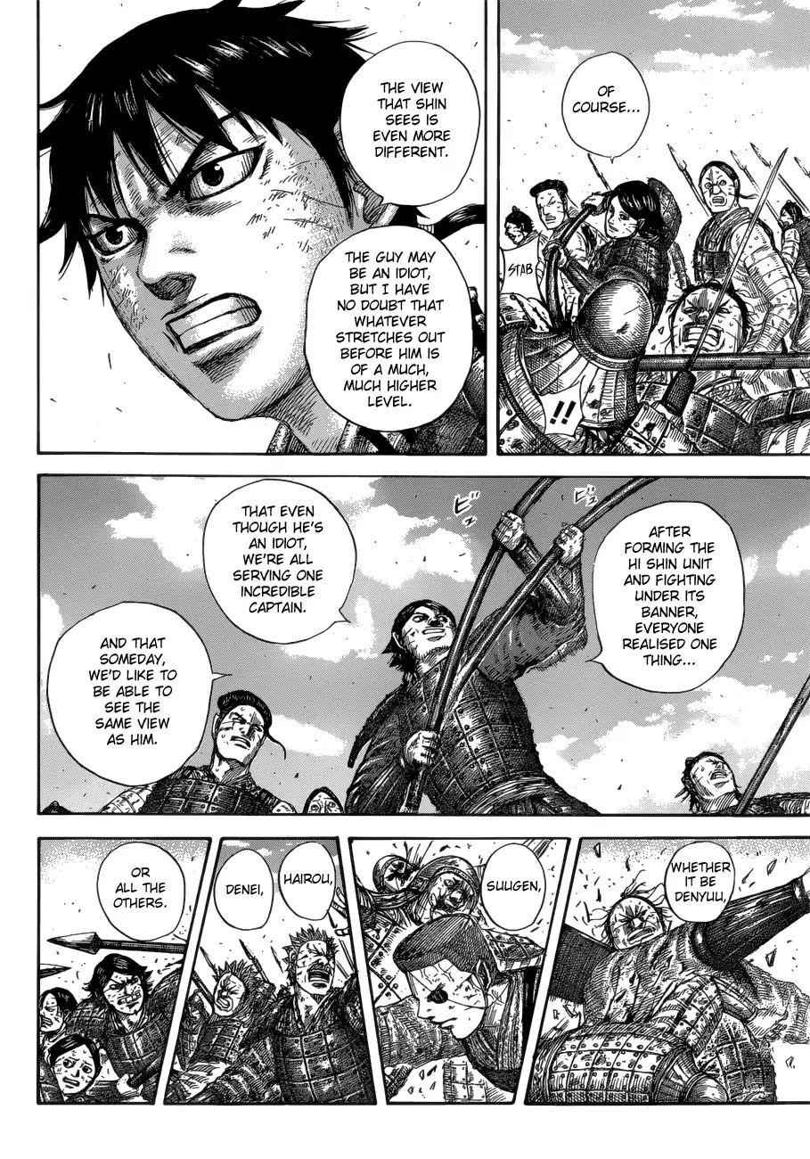 kingdom (E) Chapter 581 page 12
