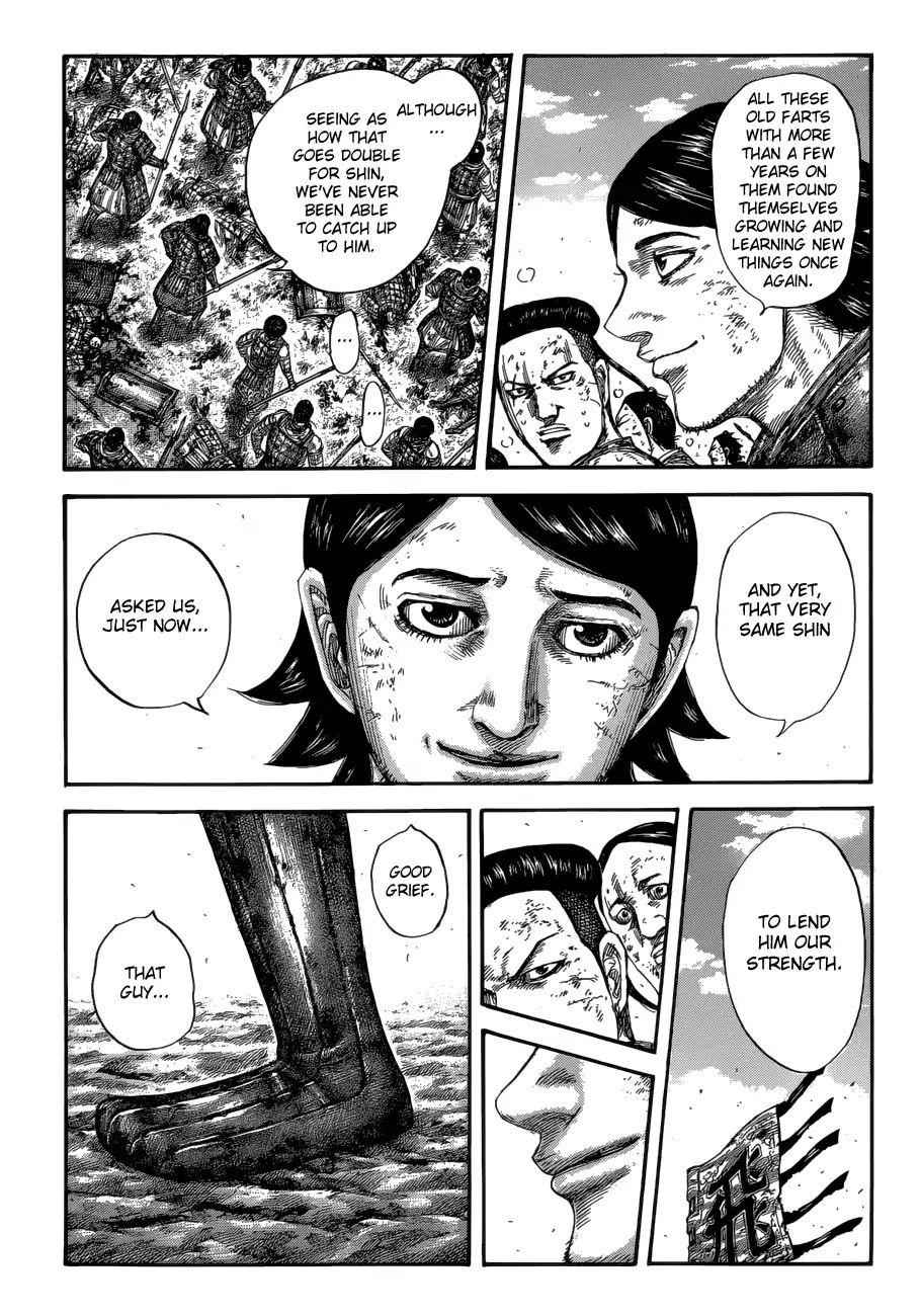 kingdom (E) Chapter 581 page 13
