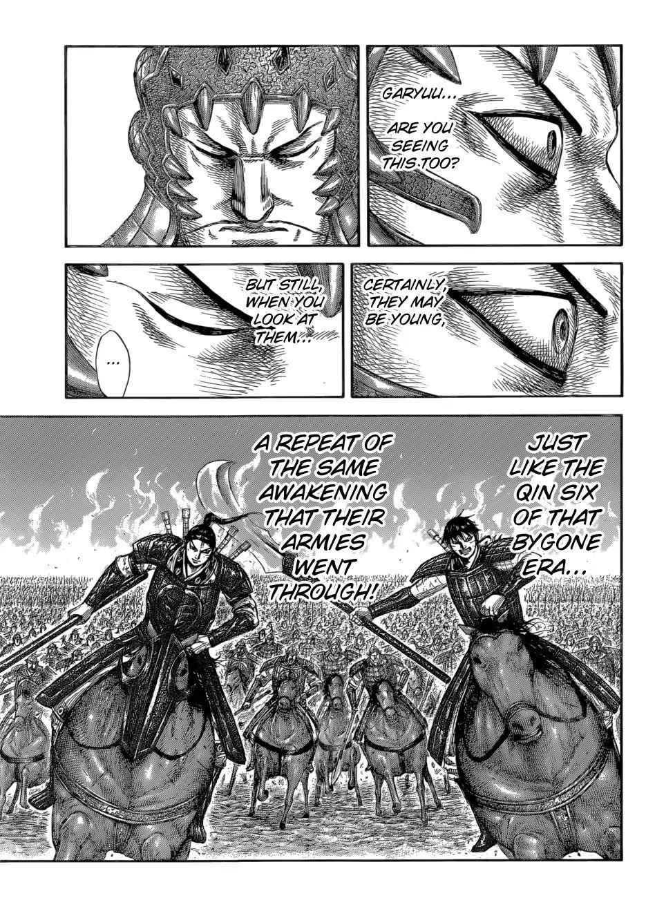 kingdom (E) Chapter 581 page 17