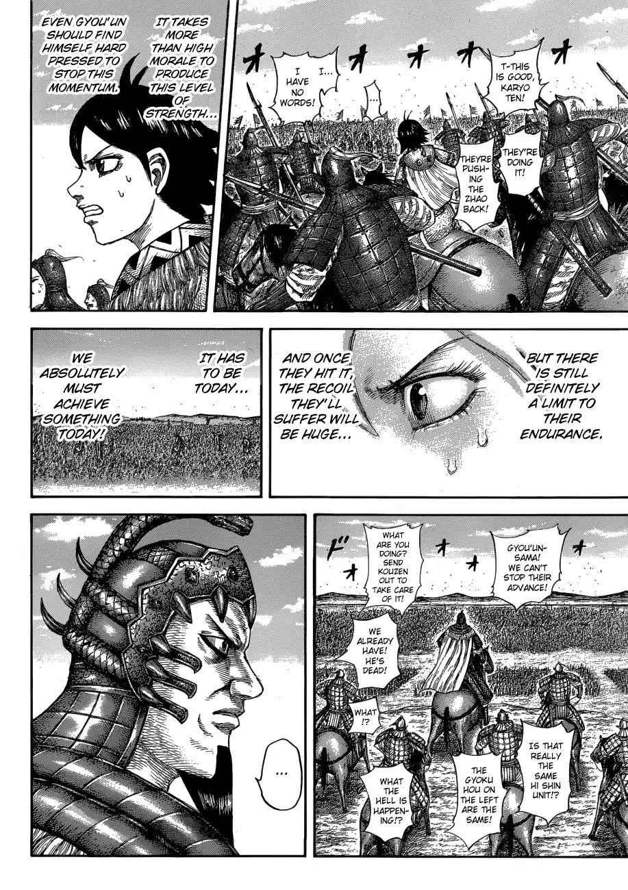 kingdom (E) Chapter 581 page 16