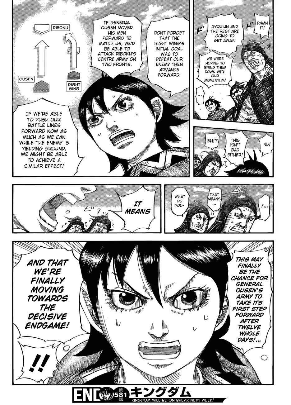 kingdom (E) Chapter 581 page 20