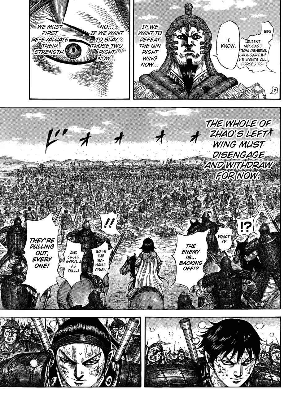kingdom (E) Chapter 581 page 19