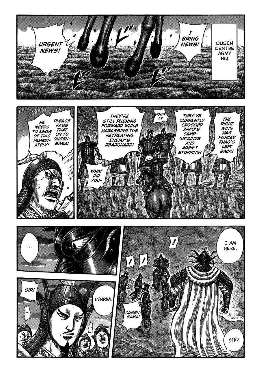 kingdom (E) Chapter 582 page 3