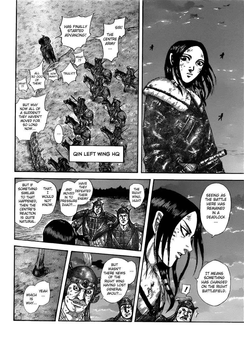 kingdom (E) Chapter 582 page 5