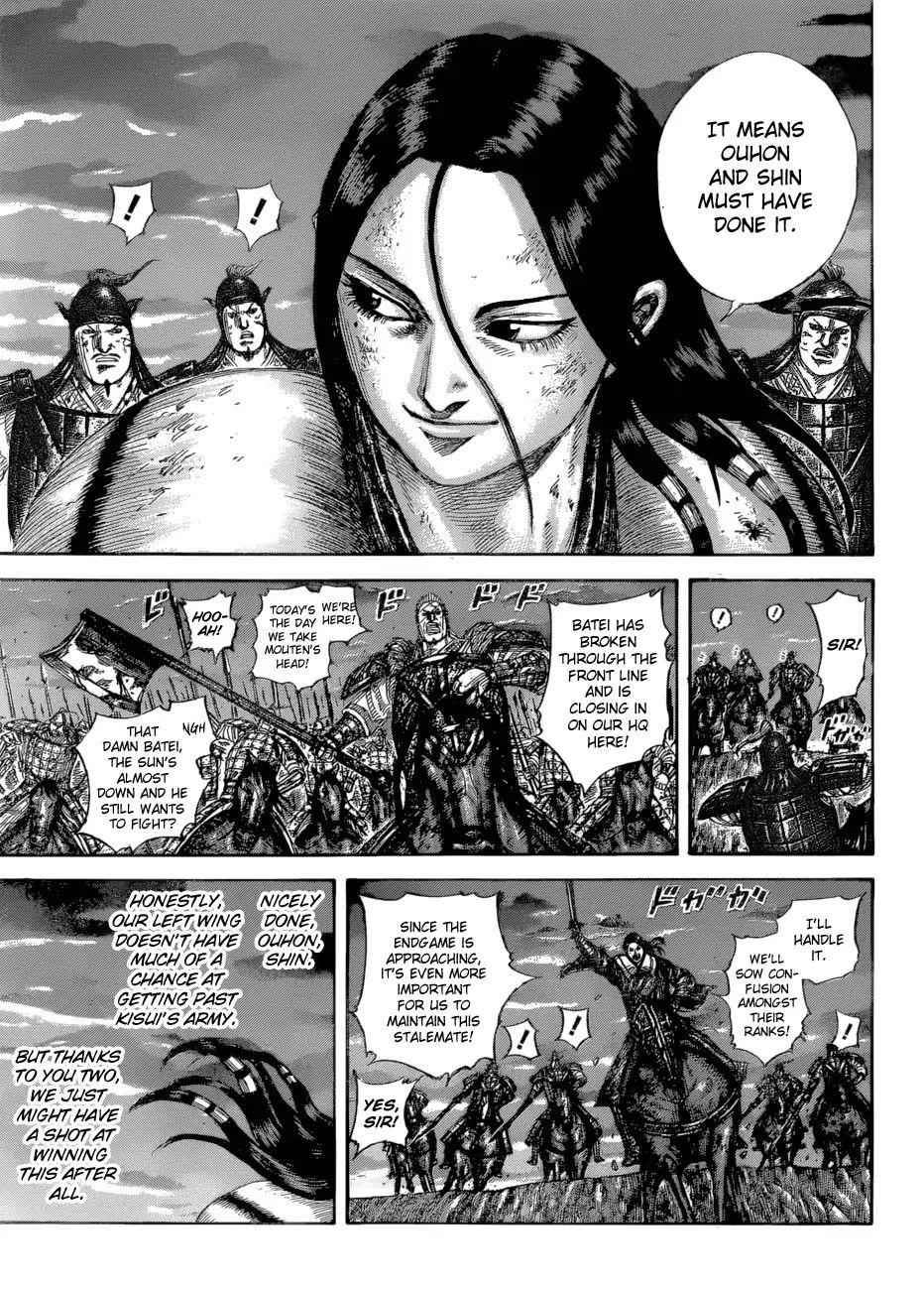 kingdom (E) Chapter 582 page 6