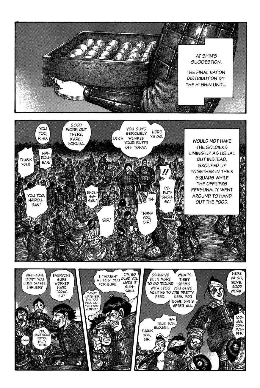 kingdom (E) Chapter 582 page 11