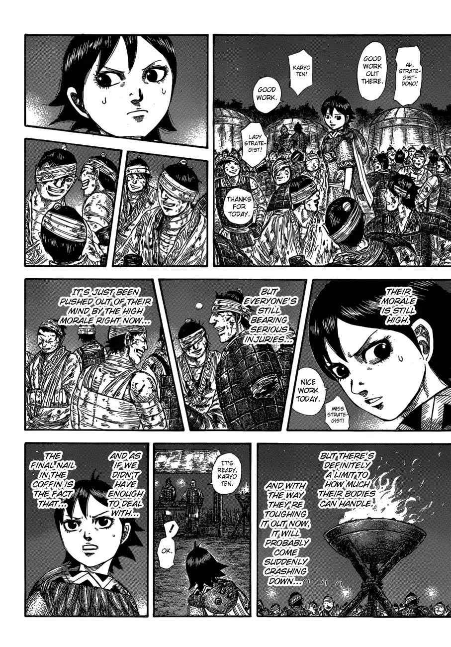 kingdom (E) Chapter 582 page 9