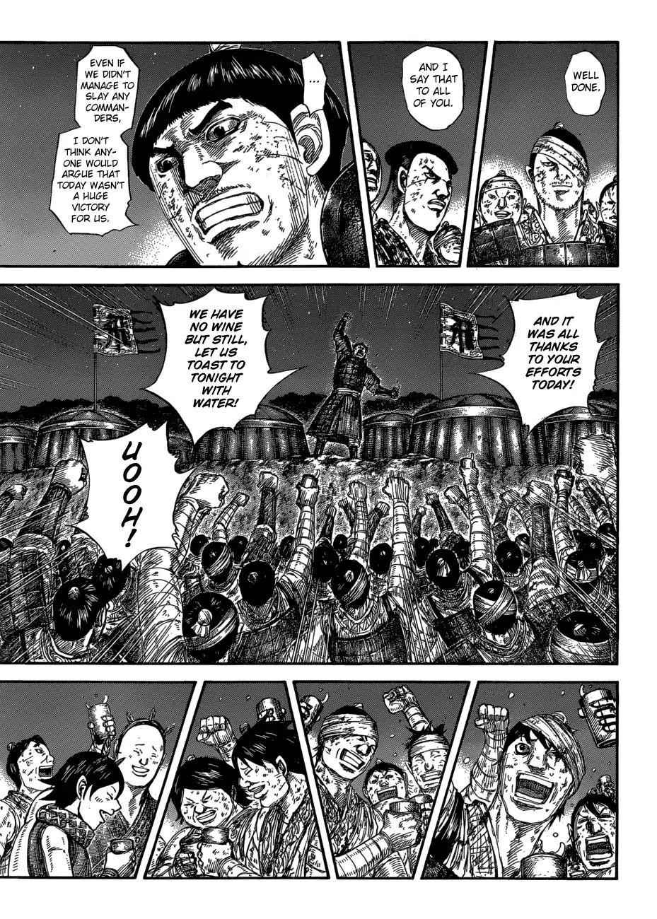 kingdom (E) Chapter 582 page 8