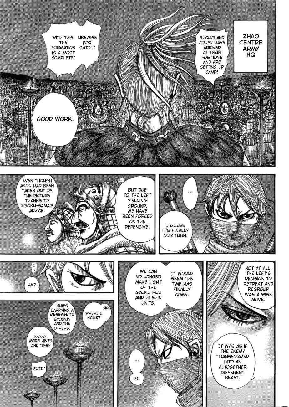 kingdom (E) Chapter 582 page 18