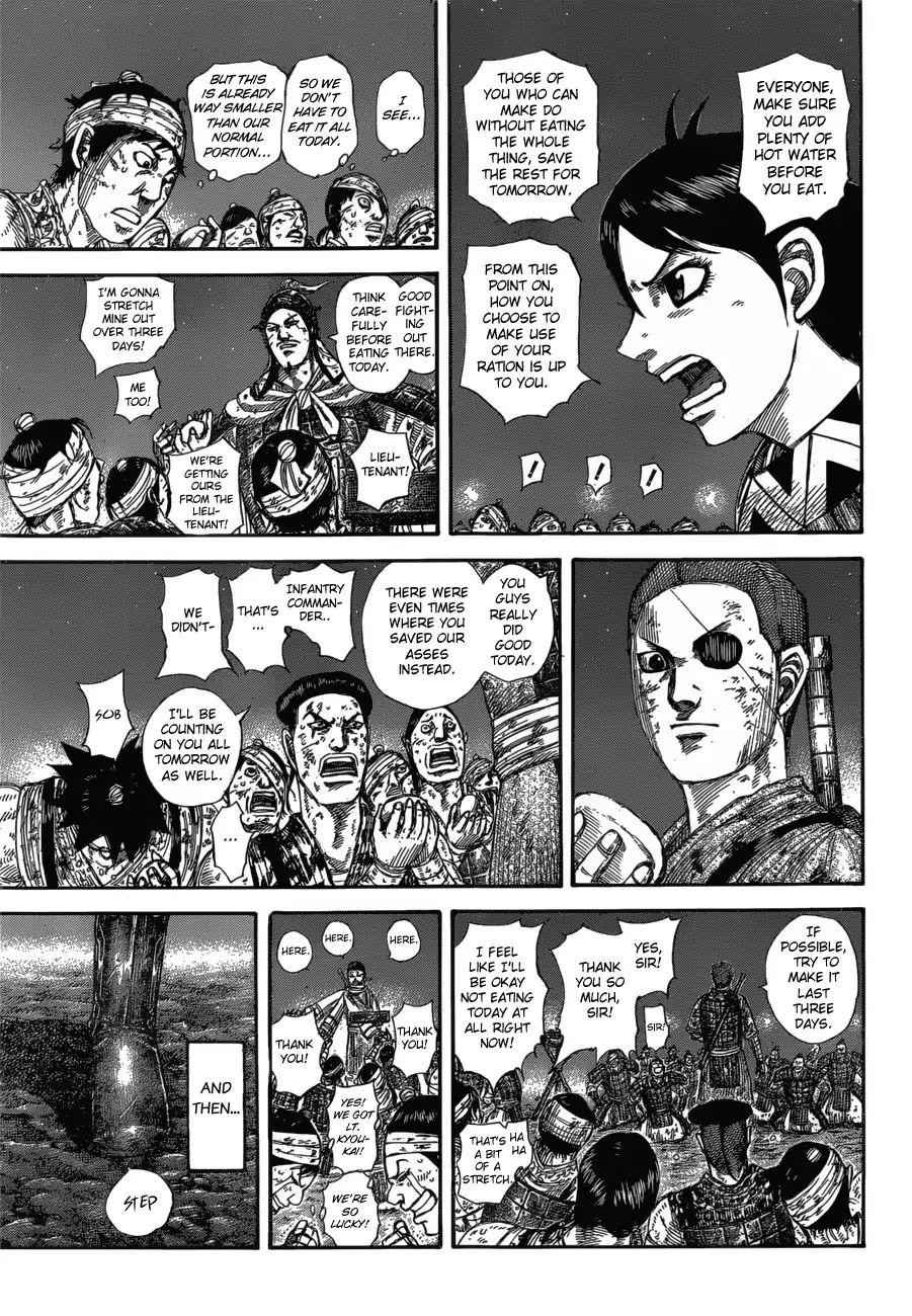 kingdom (E) Chapter 582 page 12