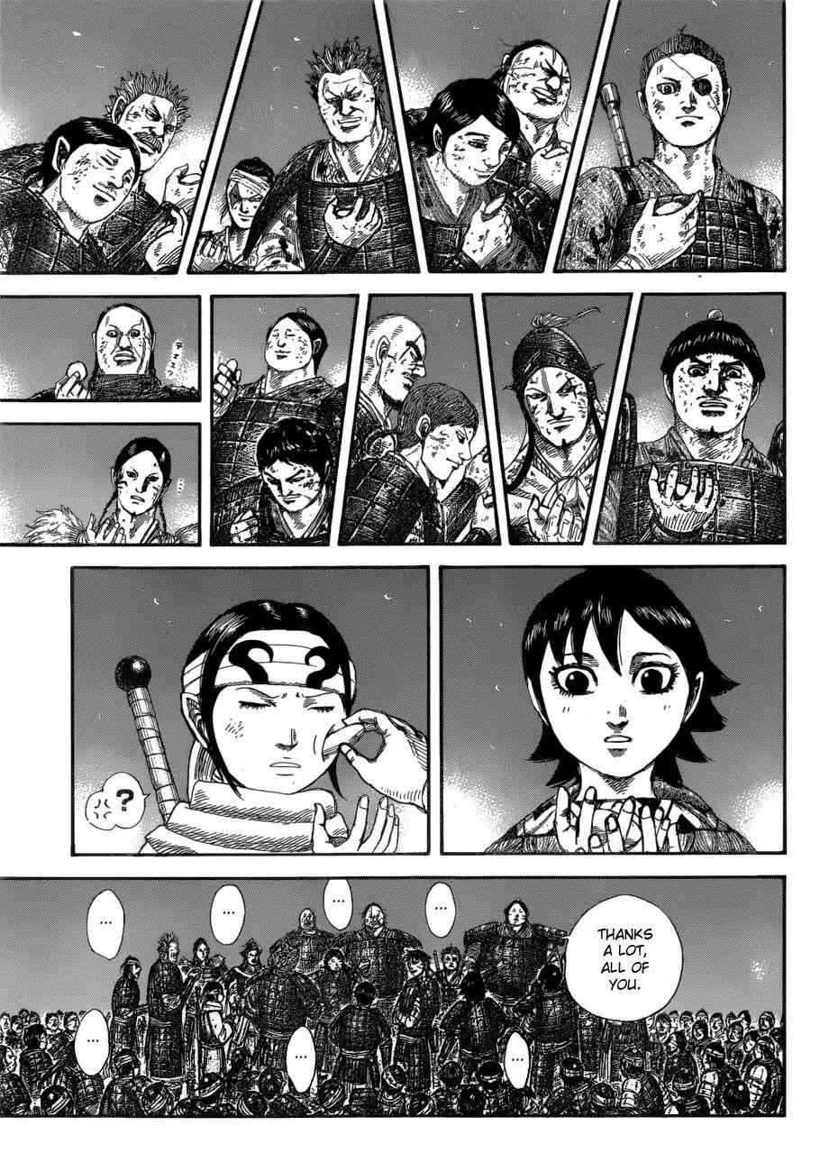 kingdom (E) Chapter 582 page 14