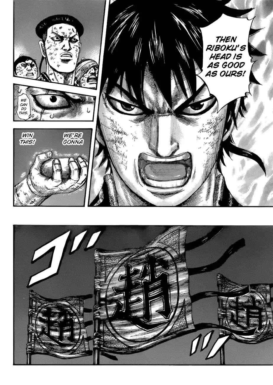 kingdom (E) Chapter 582 page 17