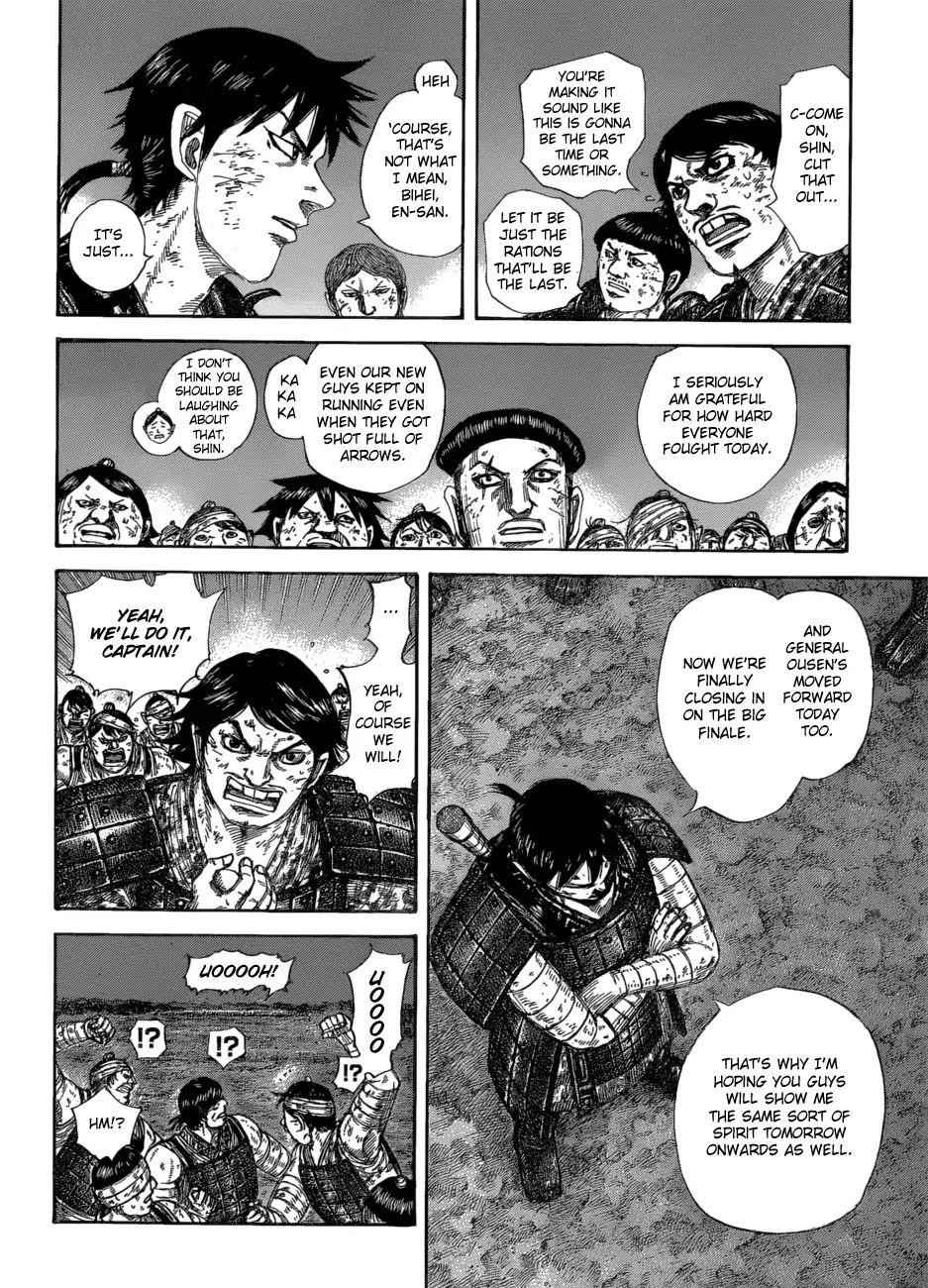 kingdom (E) Chapter 582 page 15