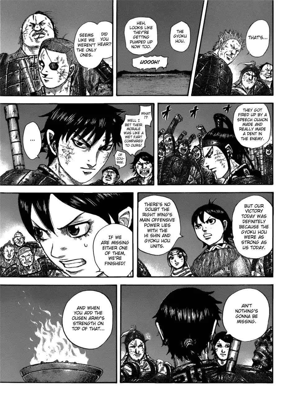 kingdom (E) Chapter 582 page 16