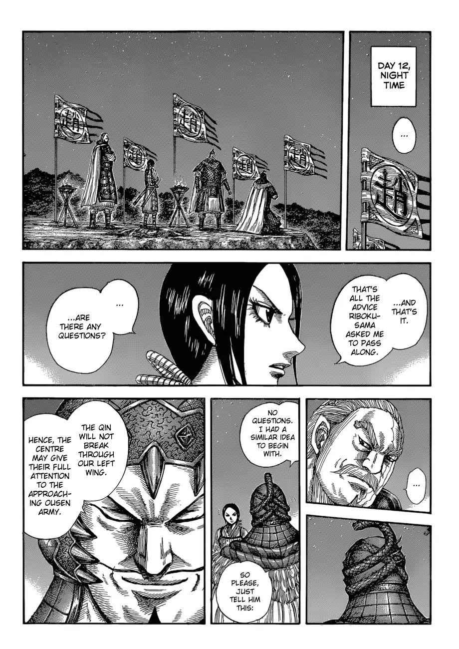kingdom (E) Chapter 583 page 4