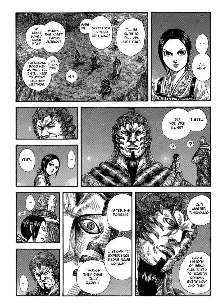 kingdom (E) Chapter 583 page 5