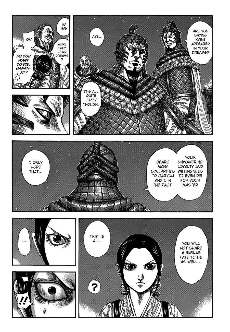 kingdom (E) Chapter 583 page 6