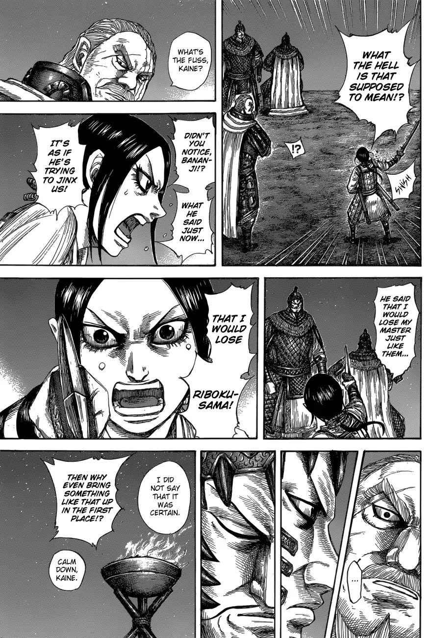 kingdom (E) Chapter 583 page 7