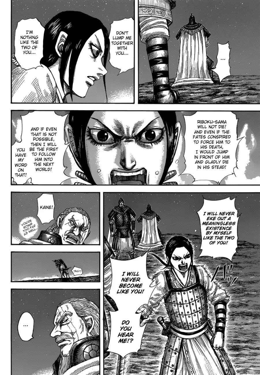 kingdom (E) Chapter 583 page 8