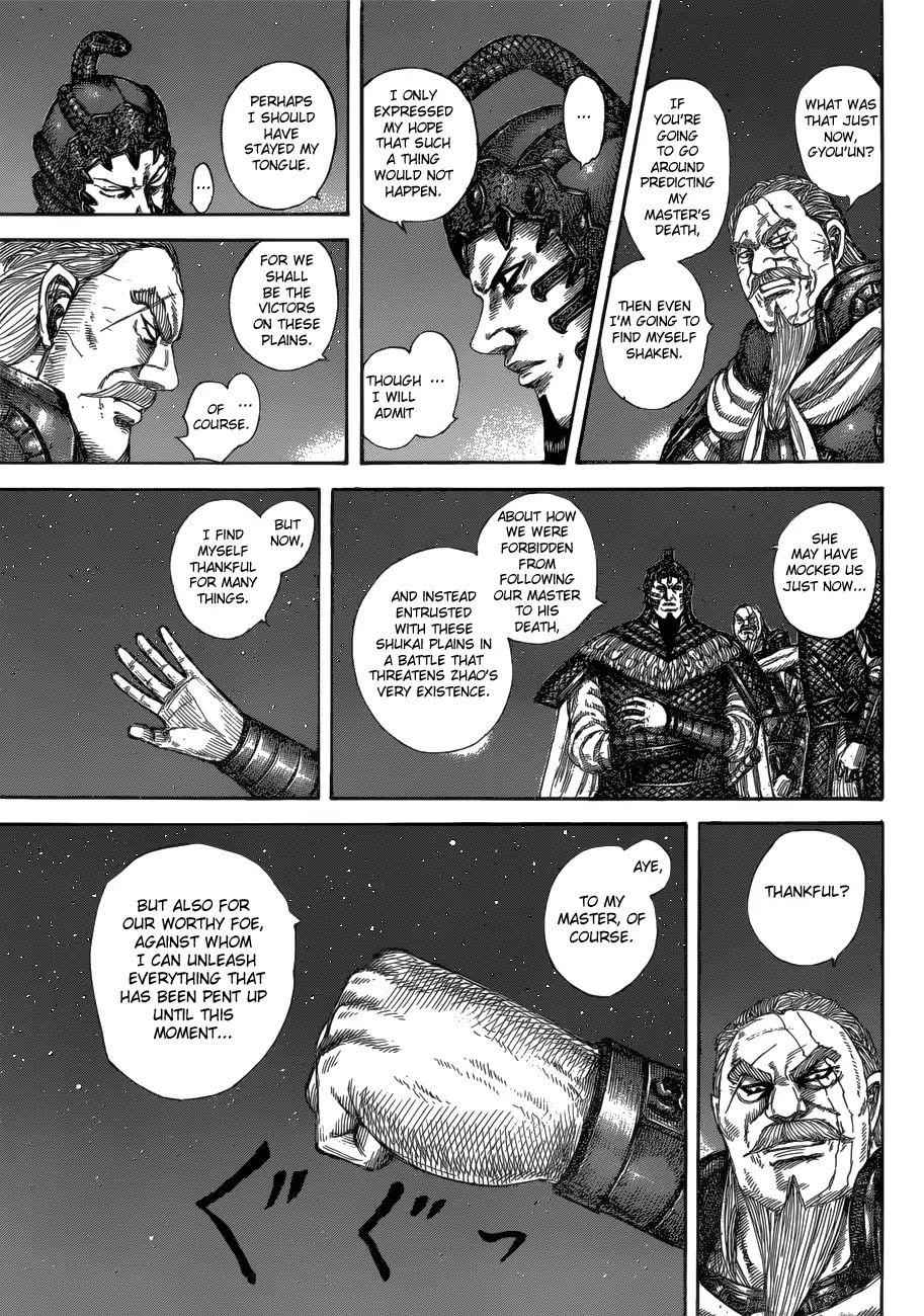 kingdom (E) Chapter 583 page 9