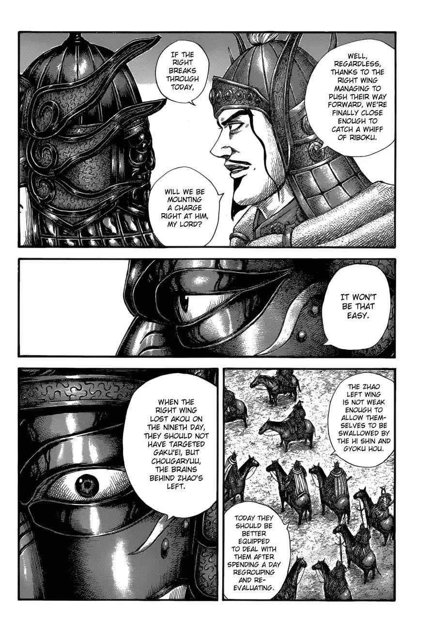kingdom (E) Chapter 583 page 16