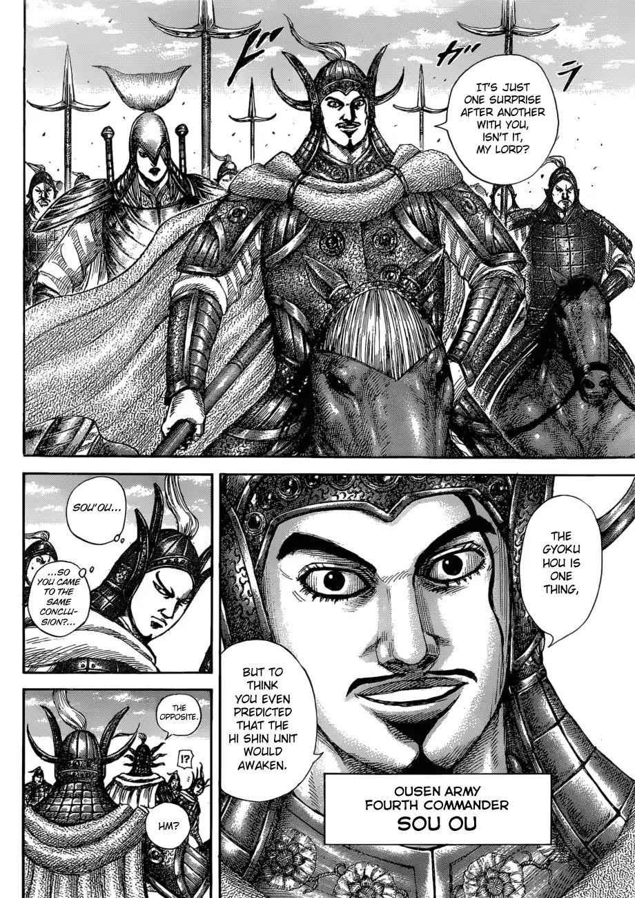kingdom (E) Chapter 583 page 14