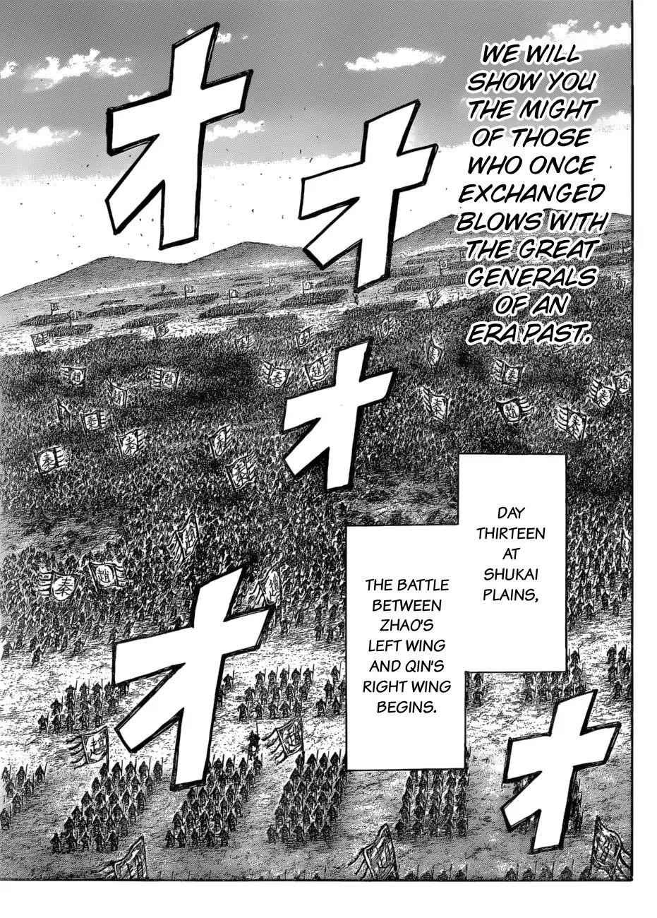 kingdom (E) Chapter 583 page 11