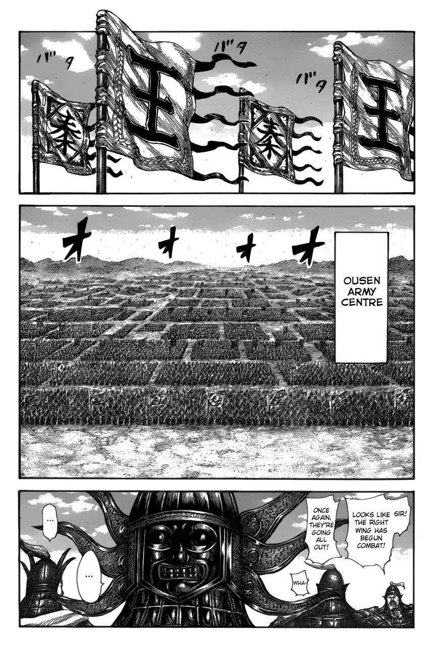 kingdom (E) Chapter 583 page 12