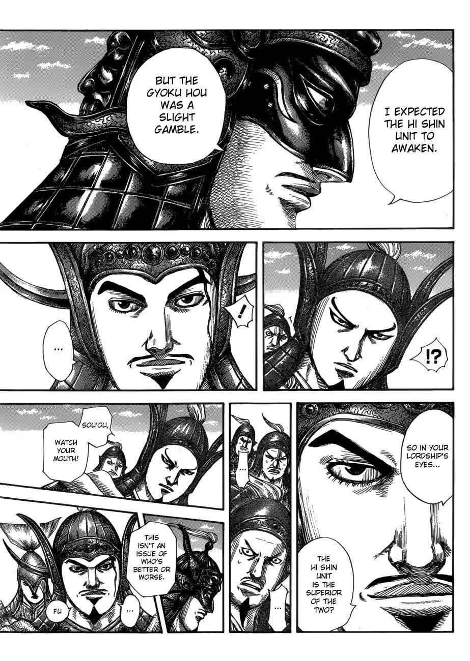 kingdom (E) Chapter 583 page 15
