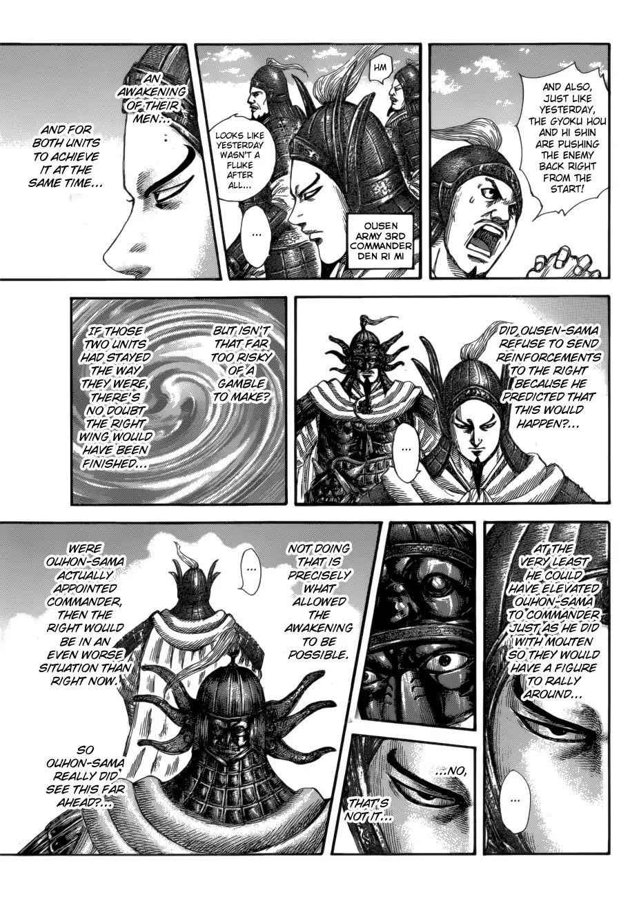 kingdom (E) Chapter 583 page 13
