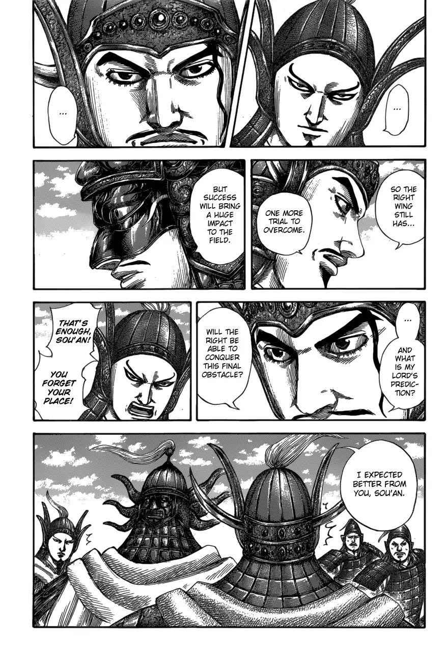 kingdom (E) Chapter 583 page 17